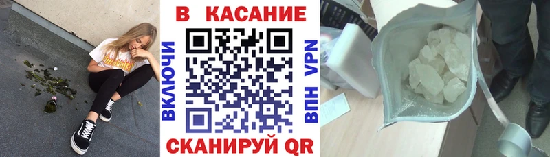 Канабис Шебекино