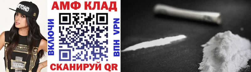 дарнет шоп  Шебекино  АМФ 98% 