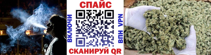 Бутират бутик  Шебекино 