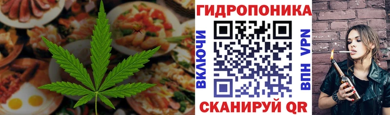 Печенье с ТГК конопля сколько стоит Шебекино