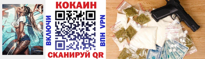Cocaine Колумбийский  Шебекино 