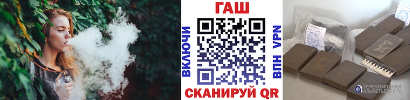 кракен ССЫЛКА  Шебекино  ГАШ хэш 