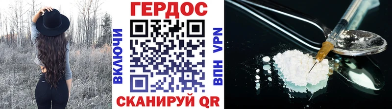 нарко площадка Telegram  Шебекино  Героин Афган 
