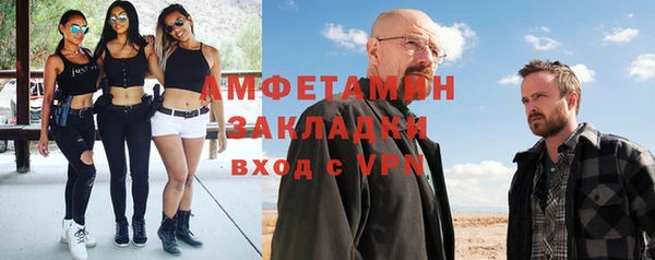 мефедрон VHQ Абинск