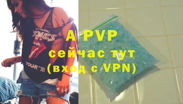 сатива Абдулино