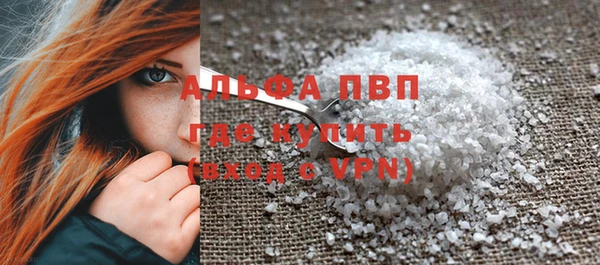 сатива Абдулино