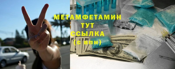 скорость Абаза