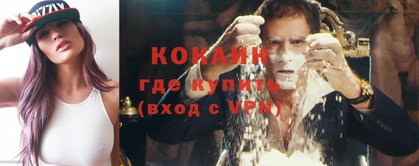 дурь Новокубанск