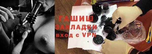 сатива Абдулино