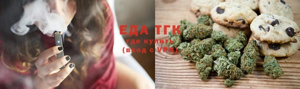 сатива Абдулино