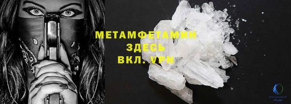 сатива Абдулино