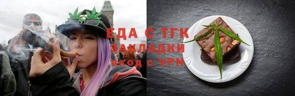 сатива Абдулино