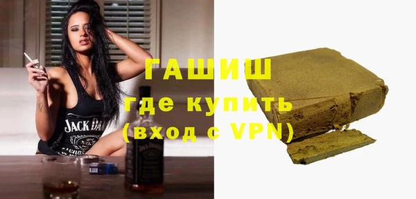 сатива Абдулино