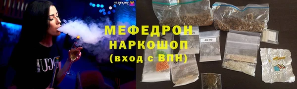 сатива Абдулино