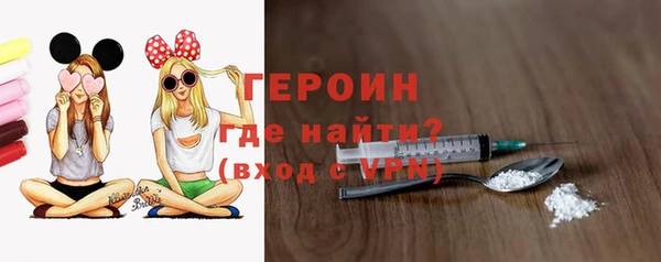 герыч Новодвинск