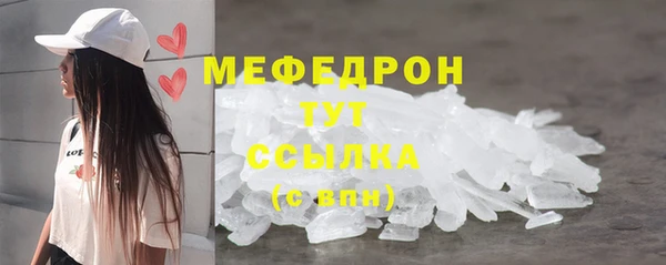 скорость Абаза