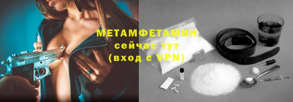 мефедрон VHQ Абинск