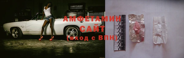 мефедрон VHQ Абинск