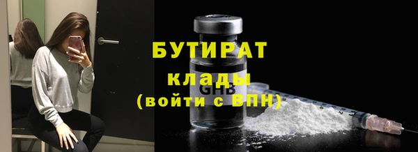 сатива Абдулино