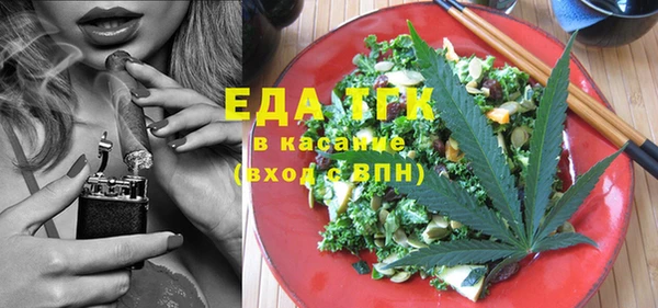 сатива Абдулино