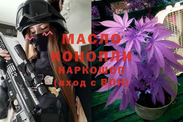 сатива Абдулино