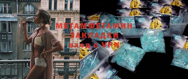 скорость Абаза