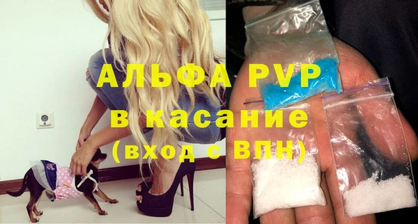 мефедрон VHQ Абинск