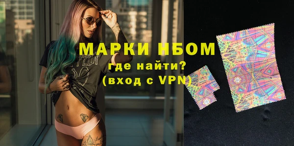 мефедрон VHQ Абинск