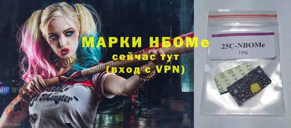 мефедрон VHQ Абинск