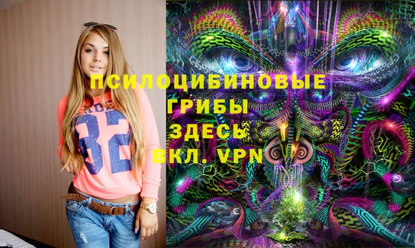 мефедрон VHQ Абинск