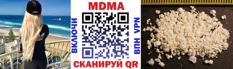 МДМА VHQ  кракен tor  Шебекино 