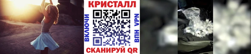 Метамфетамин витя  Шебекино 