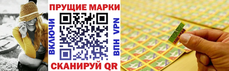 Марки 25I-NBOMe 1,8мг  shop состав  Шебекино 